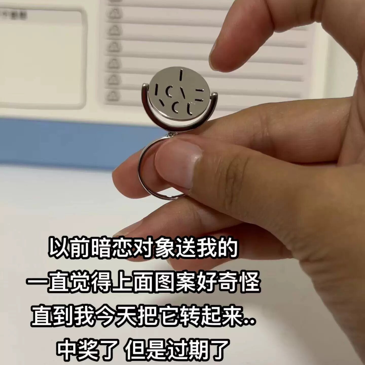 我爱你旋转的戒指项链可转动惊喜求婚表白指环礼物创意设计仪式感
