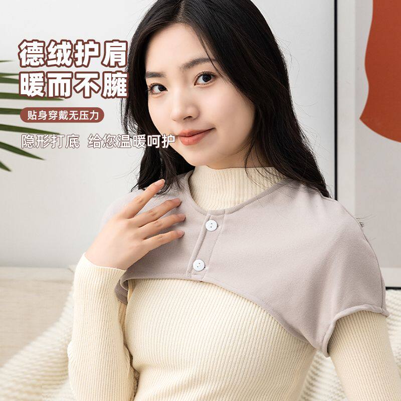 护肩颈椎睡觉用肩部保暖护肩膀德绒坎肩肩周女空调房春秋月子披肩