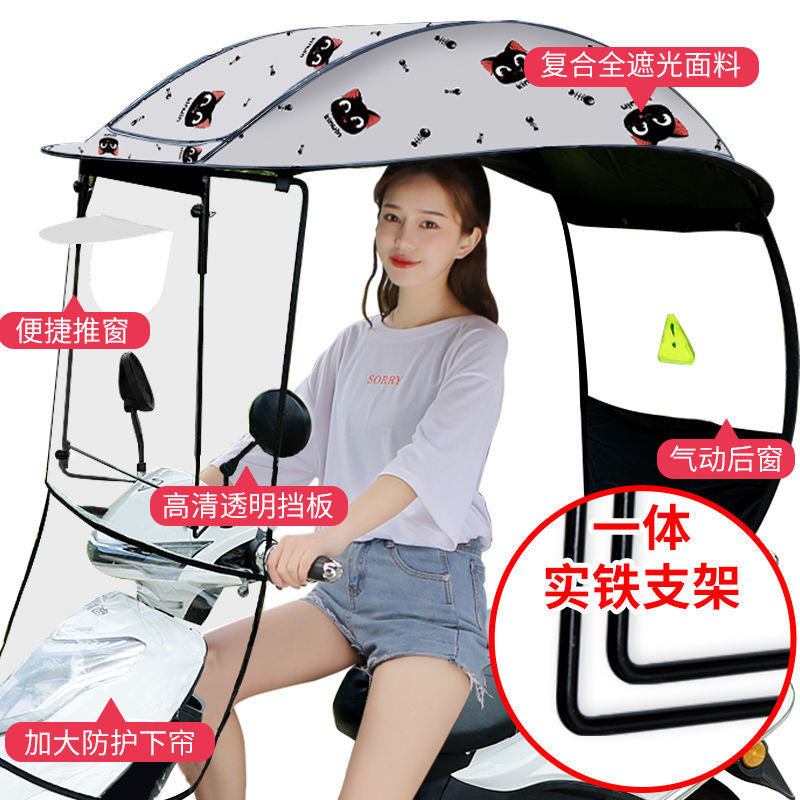 电动车雨棚蓬摩托车遮阳伞雨棚蓬防晒电瓶车雨伞加厚新款2021安全