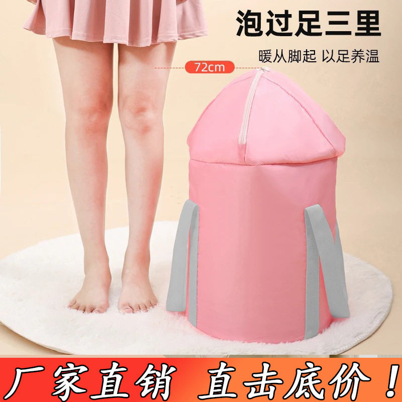 家用成人泡脚桶可折叠户外保温泡脚袋便携式过小腿洗脚高深桶批发