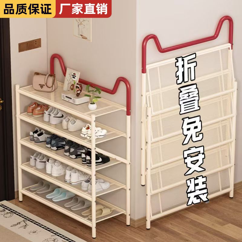 免安装鞋架多层家用门口收纳柜入户玄关柜可爱可折叠窄鞋柜置物架