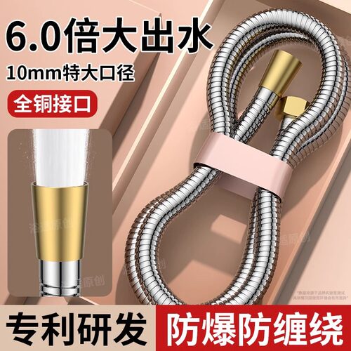 大流量花洒软管淋浴喷淋管不锈钢花洒头通用淋雨洗澡水管喷头配件