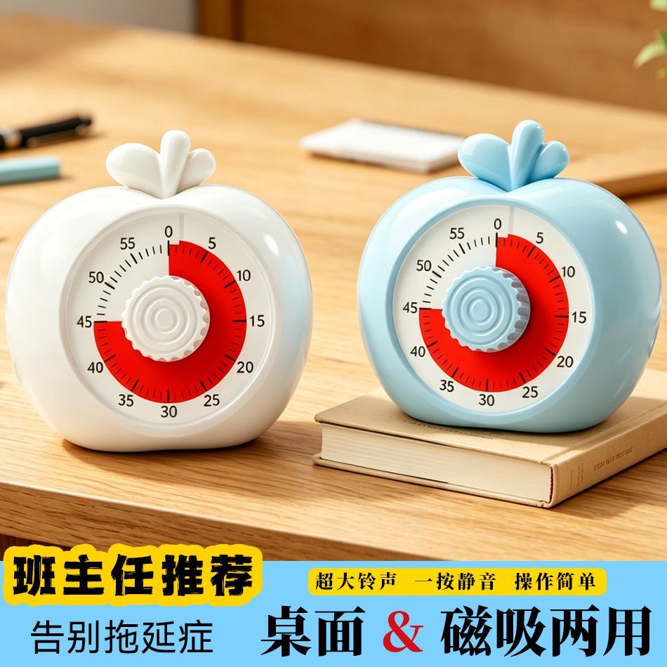 儿童可视化计时器静音闹钟倒计时学生专用时间管理儿童学习闹钟