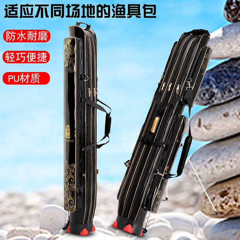 硬壳手竿包多功能双层三层渔具包大容量一体防水耐磨pu鱼竿包新款