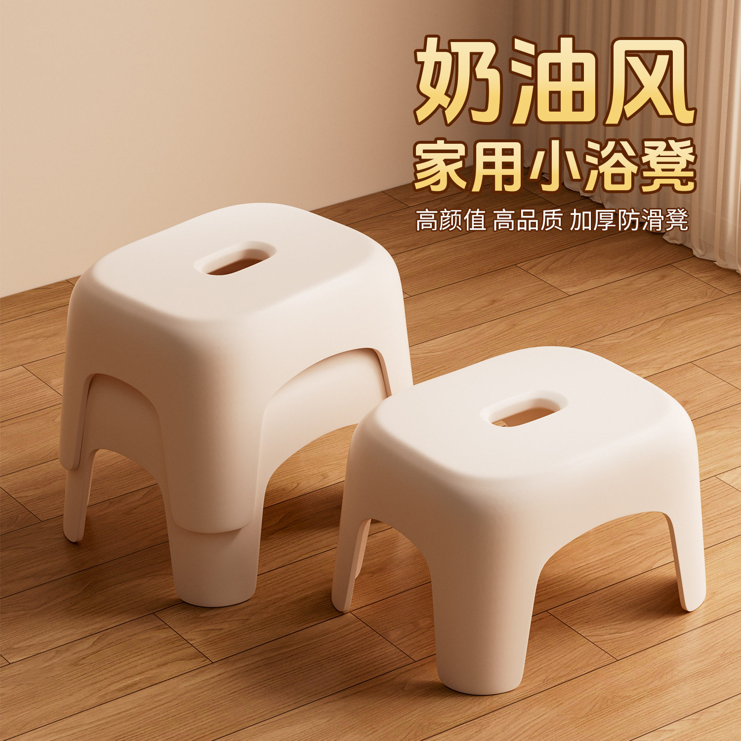 加厚小凳子家用矮凳小板凳浴室塑料椅子门口进门换鞋凳踩脚凳子