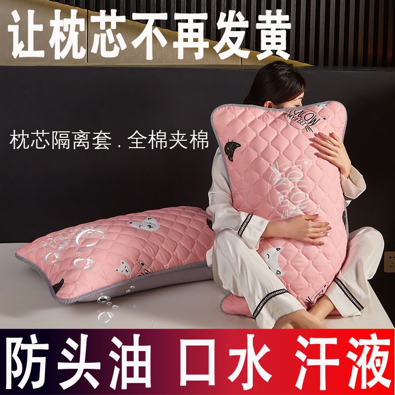 枕套一对装防水纯棉枕头套单人枕套保护枕芯48x74枕套外套可水洗