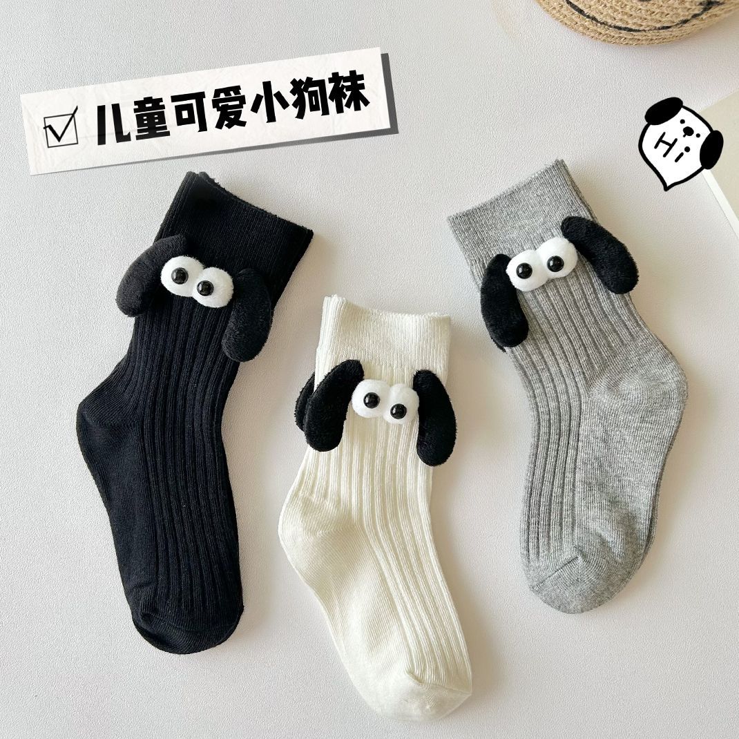 儿童袜子春秋季男童可爱小狗耳朵中筒袜立体卡通韩版女童宝宝潮袜