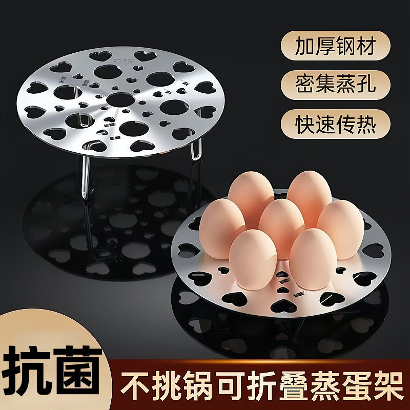 201不锈钢隔水蒸架家用电饭煲高压锅支架蒸笼片蒸笼折叠便携蒸屉