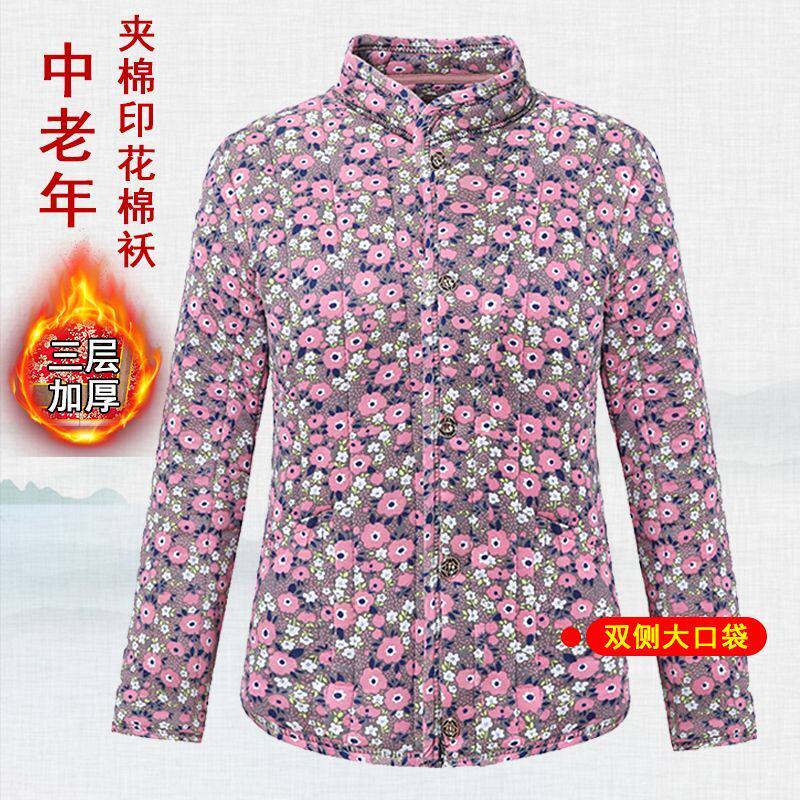 【清仓】冬季中老年妈妈棉袄加绒加厚棉服宽松奶奶保暖棉衣外套