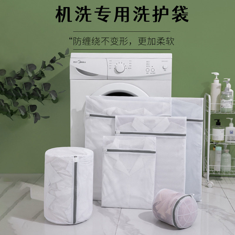 金菱网蜂窝网洗衣袋洗衣机洗专用防变形洗毛衣衣服内衣文胸护洗袋