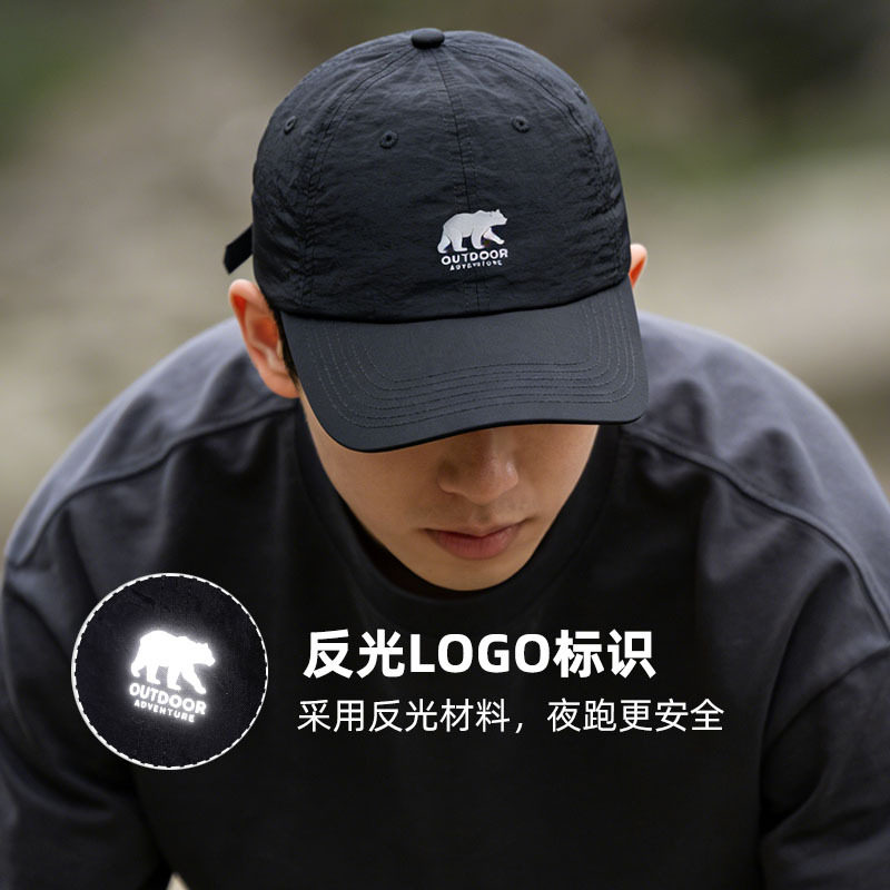 韩版简约时尚北极熊反光标棒球帽春夏季新款纯色速干遮阳鸭舌帽