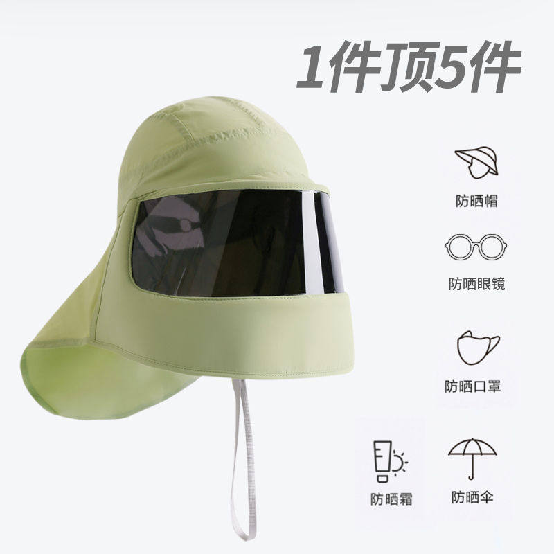 全方位医美防晒帽术后面罩透气全脸防紫外线护颈帽子骑车吹不翻女