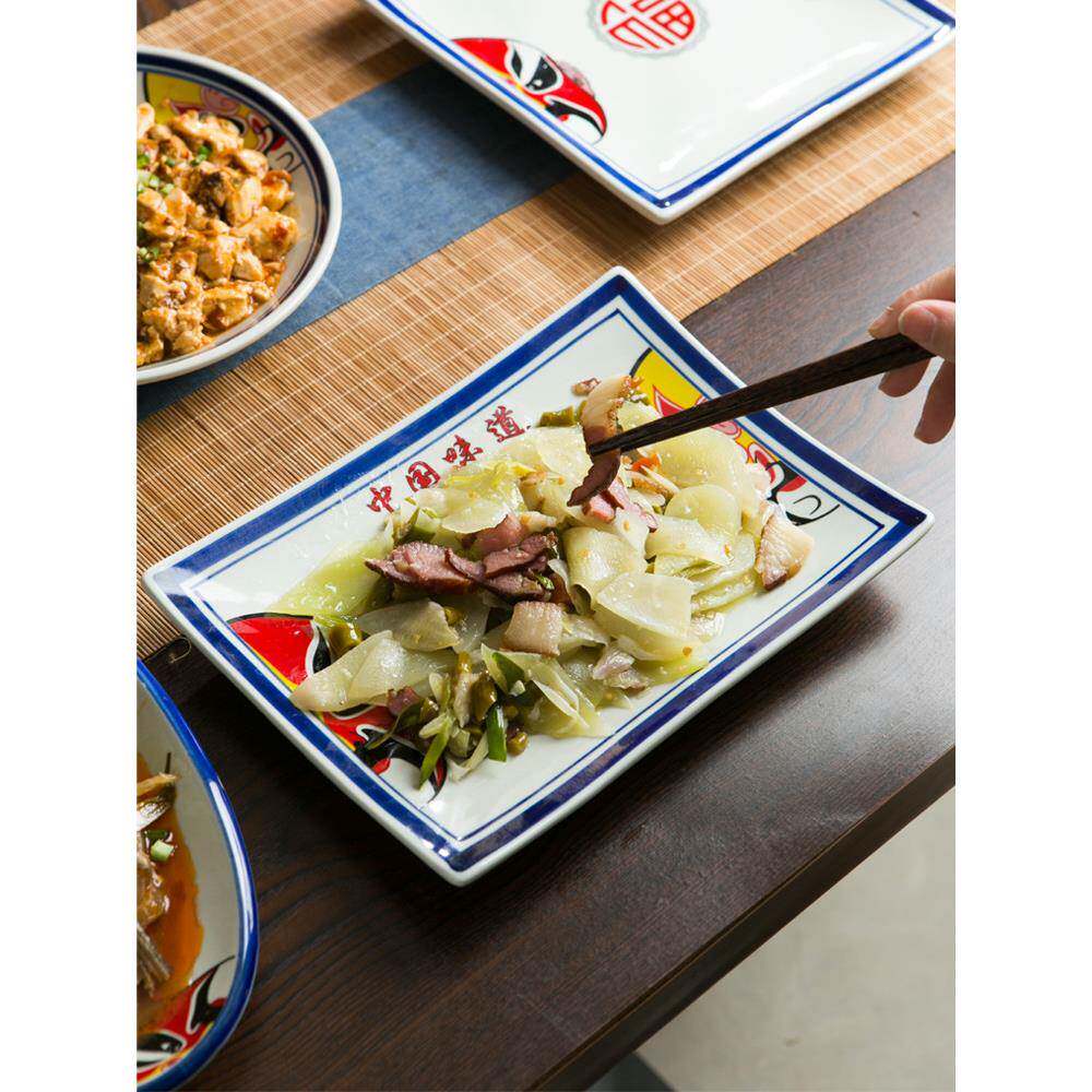 创意复古戏剧脸谱圆盘川剧京剧饭盘长方盘蒸鱼盘正方盘盘子菜碟子