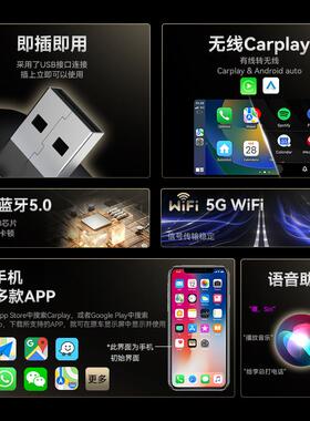 热销智能车载互联盒子卧插二合一carplay模块安卓Autocarplay盒子