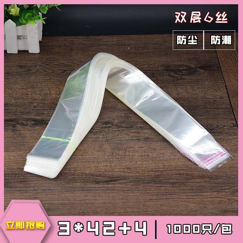 现货*46CM不干胶自粘袋双层6丝OPP袋透明塑料袋细长袋筷子包装袋,包装,包装袋,淘宝优惠券,粉丝福利购,淘宝优惠卷