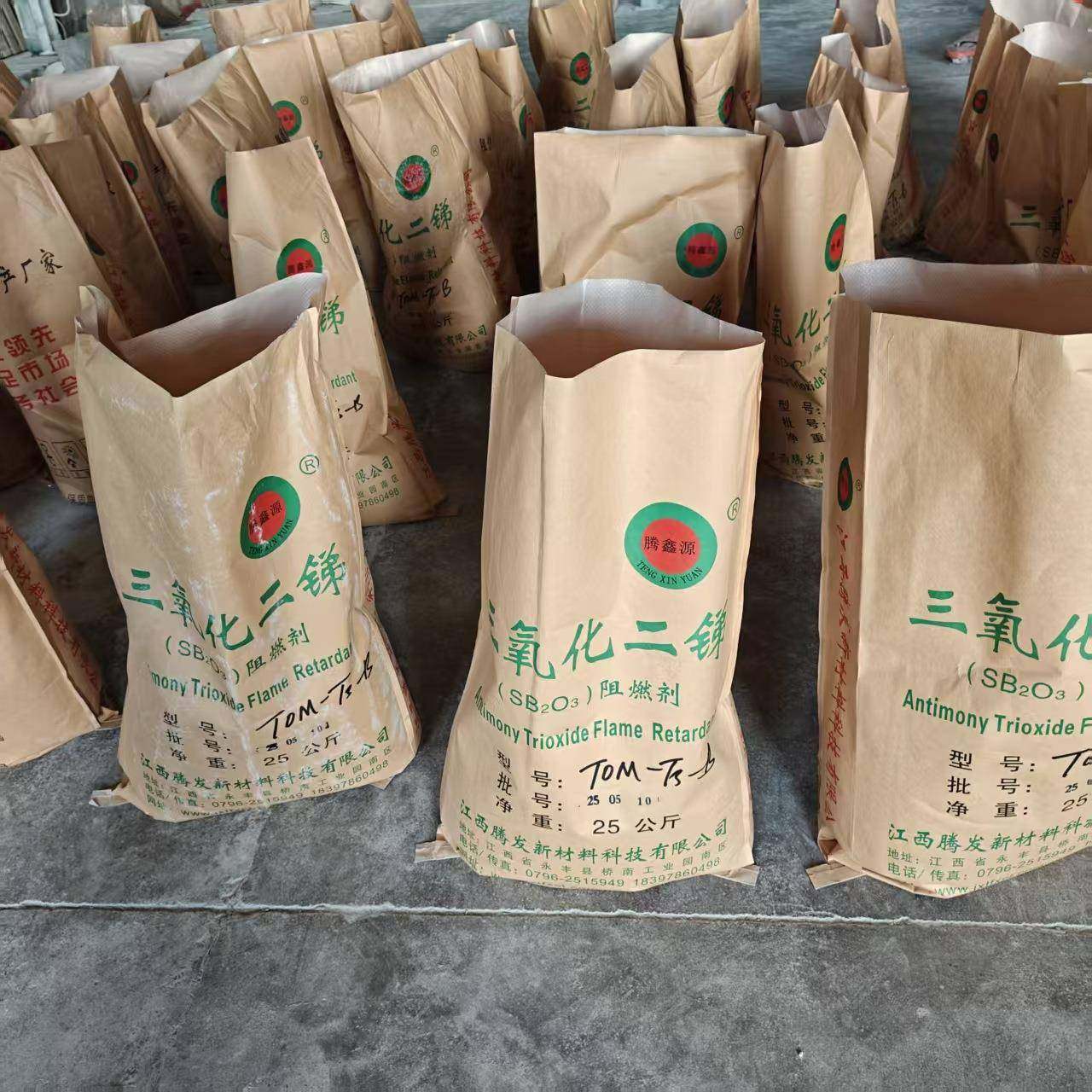 工厂注塑ABS阻燃母粒防火阻燃剂V0级离火自熄abs白色阻燃母粒,工业油品/胶粘/化学/实验室用品,阻燃剂,淘宝优惠券,粉丝福利购,淘宝优惠卷