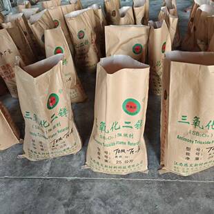 工厂注塑ABS阻燃母粒防火阻燃剂V0级离火自熄abs白色阻燃母粒