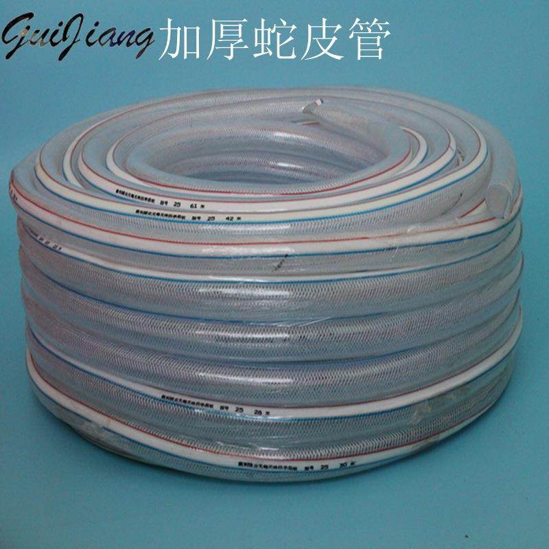 供应pvc管水管塑料加厚蛇皮管软管透明水管四季给水管软管网纹管,鲜花速递/花卉仿真/绿植园艺,花园管/软管/包纱管,淘宝优惠券,粉丝福利购,淘宝优惠卷