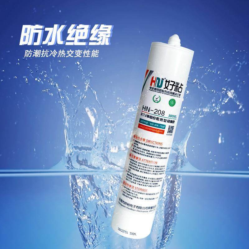 好粘电源适配器导热粘接胶HN208电感线圈阻燃固定胶电子绝缘硅胶,工业油品/胶粘/化学/实验室用品,工业及电子密封胶/密封剂,淘宝优惠券,粉丝福利购,淘宝优惠卷