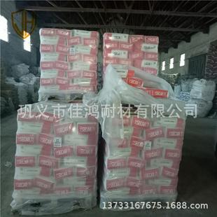 强度高耐火水泥凝结快浇注料用高铝水泥CA-50速干强度大