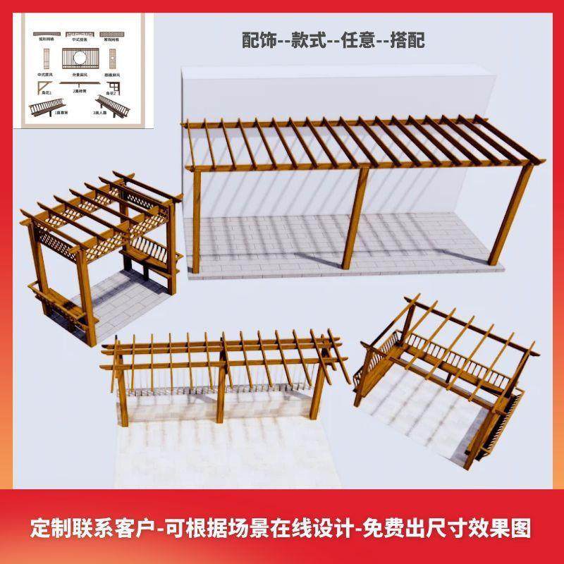 防腐木葡萄架户外庭院爬藤碳化木长廊花园实木凉亭简易花架可,住宅家具,木屋凉亭,淘宝优惠券,粉丝福利购,淘宝优惠卷