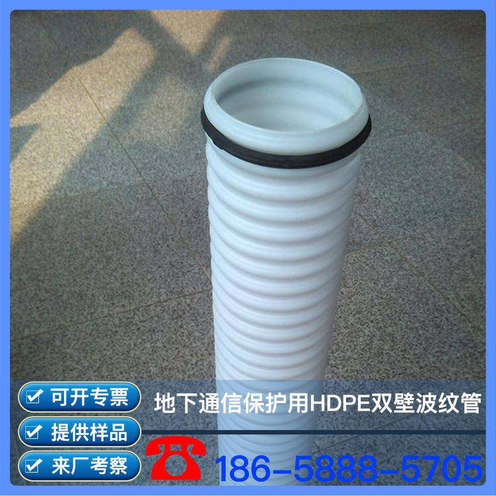 HDPE波纹管PE波纹管PE穿线波纹管PE电力波纹管PE通信波纹管,橡塑材料及制品,HDPE波纹管,淘宝优惠券,粉丝福利购,淘宝优惠卷
