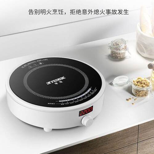 电磁炉家用智能新款圆形小型省电节能套装火锅炒菜一体电池炉厂家