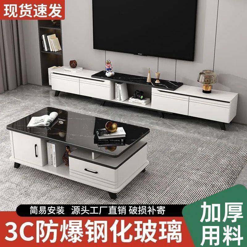 电视柜茶几组合家用客厅轻奢现代简约小户型茶桌钢化玻璃茶台圆角,住宅家具,茶几,淘宝优惠券,粉丝福利购,淘宝优惠卷