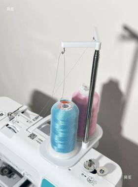 chili自制兄弟M370A80C50等家用绣花缝纫机双盘线架配件