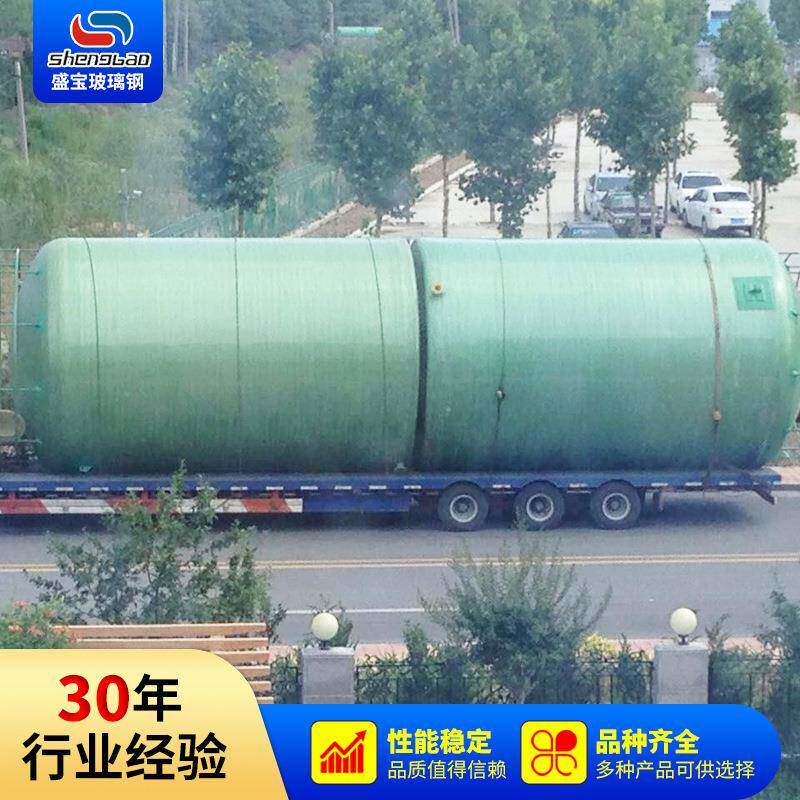 玻璃钢酸碱罐玻璃钢储蓄罐玻璃钢储水罐耐腐蚀玻璃钢水箱