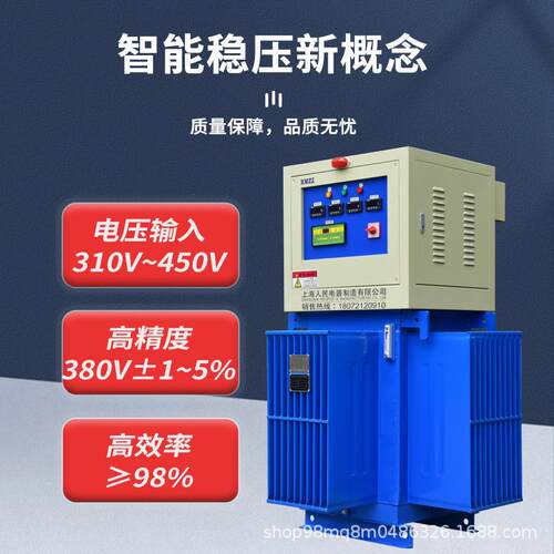 三相380v油浸式稳压器隧道升压500kvakw大功率升压器厂家
