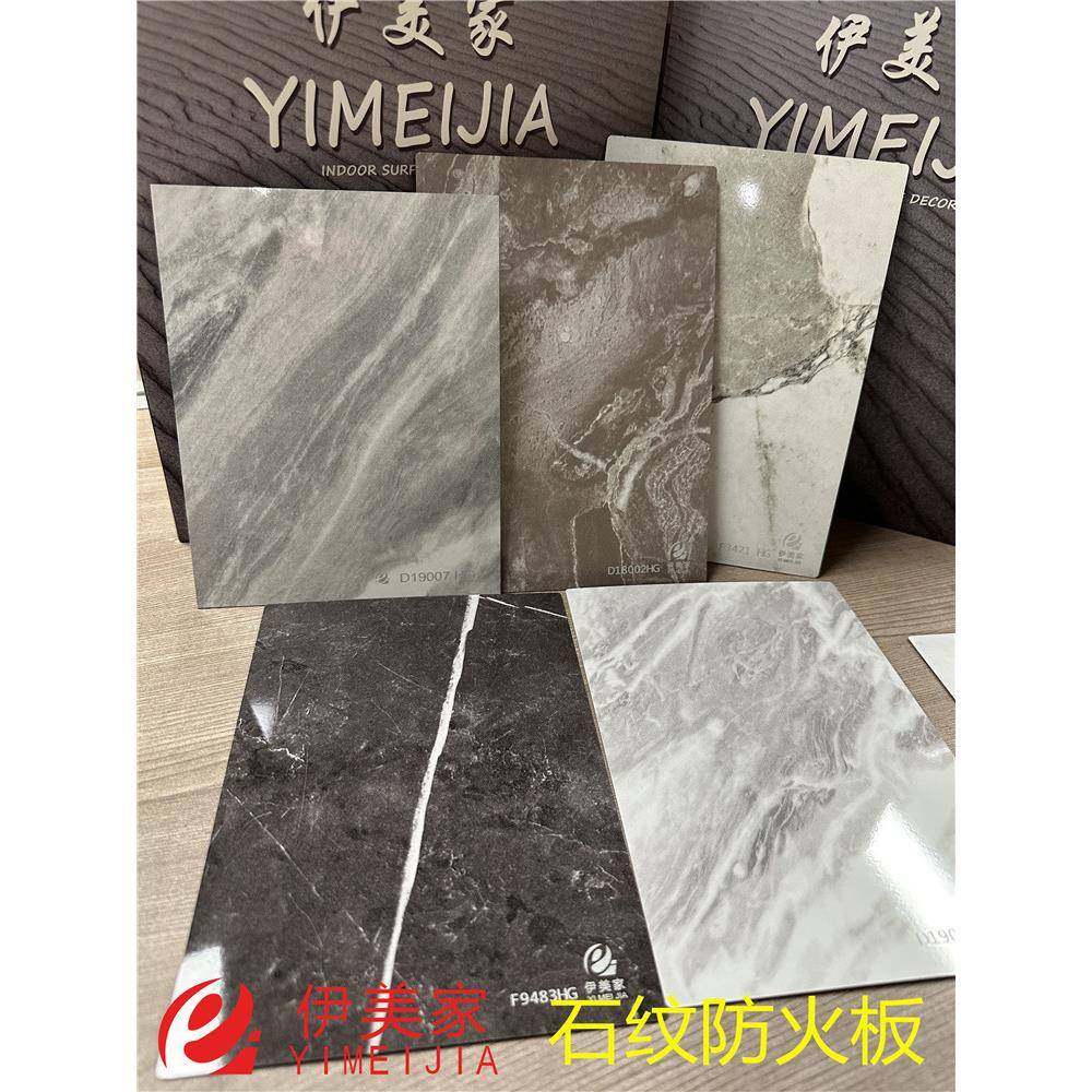 防火板抗指纹板护墙板家具饰面板耐火板胶板HPL,橡塑材料及制品,耐火材料及制品,淘宝优惠券,粉丝福利购,淘宝优惠卷