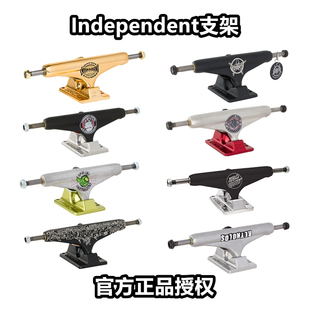 美国进口independent品牌专业滑板支架indy桥钛合金锻造底双空