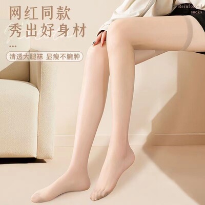 长筒丝袜女超薄夏季防勾丝肉色过膝袜高筒半截防滑黑色jk纯欲白袜