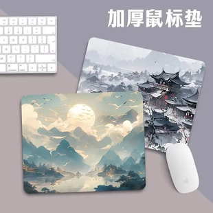 鼠标垫小号国风水墨风景山水画键盘垫简约办公桌垫电脑滑鼠垫