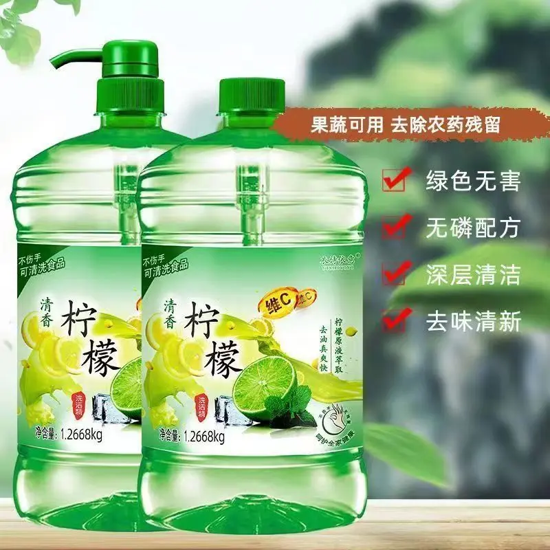 大桶洗洁精不伤手果蔬洗洁精