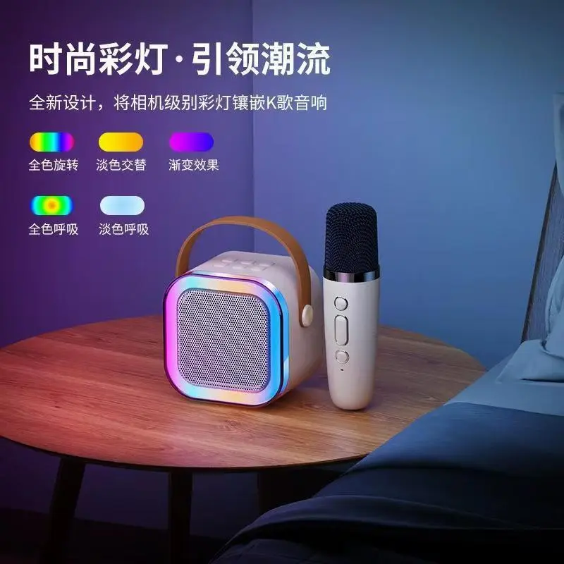 话筒音响一体麦克风唱歌家用ktv蓝牙无线k12送朋友生日礼物情人节