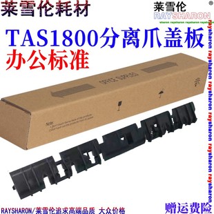 2010 202 1800 2211 2210 2011A 2201 2200 1801 TASKalfa RS京瓷