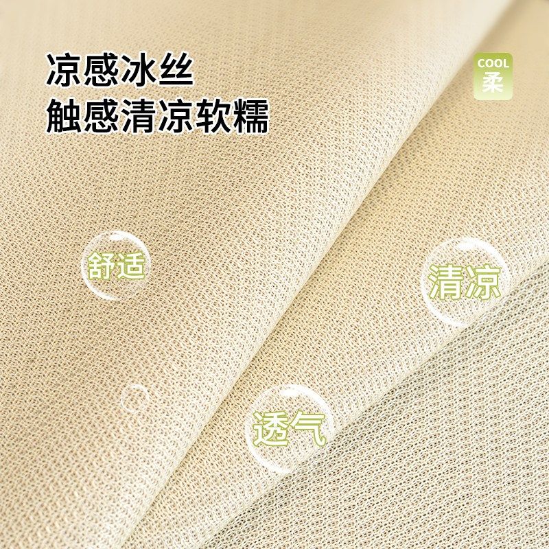 夏季凉感冰丝沙发垫2025年新款四季通用固L定防滑夏用坐垫沙发盖,居家布艺,沙发垫,淘宝优惠券,粉丝福利购,淘宝优惠卷