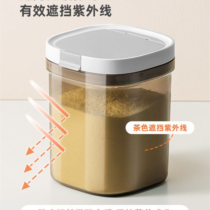 德国奶粉罐防潮密封罐便r携装奶粉分装盒婴儿宝宝米粉盒专用储存