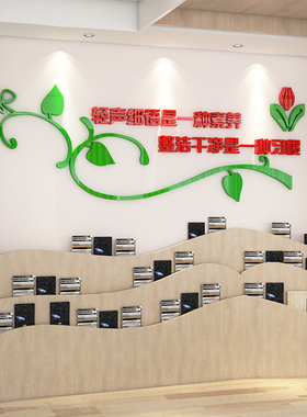 医院文化墙诊所病房标语设计前台护士站药店背P景装饰走廊楼梯贴