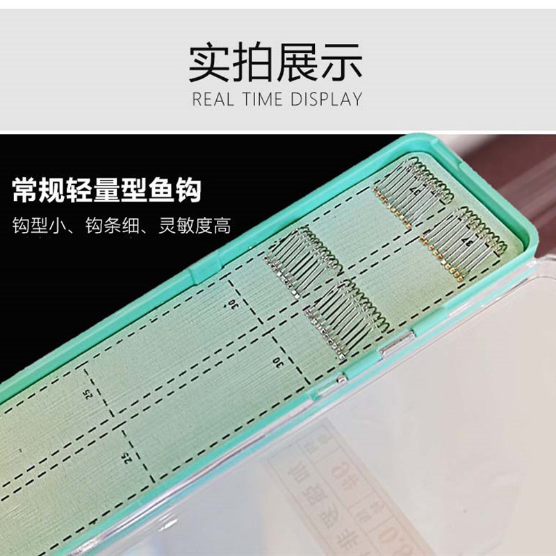 塘见怕绑好的子线双钩白袖防x缠绕成品套装鱼钩全套罗非鲤鱼鲫鱼