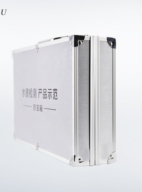 通用安利水质检测产品示范v箱两用百宝箱产品测试箱一箱两用工具
