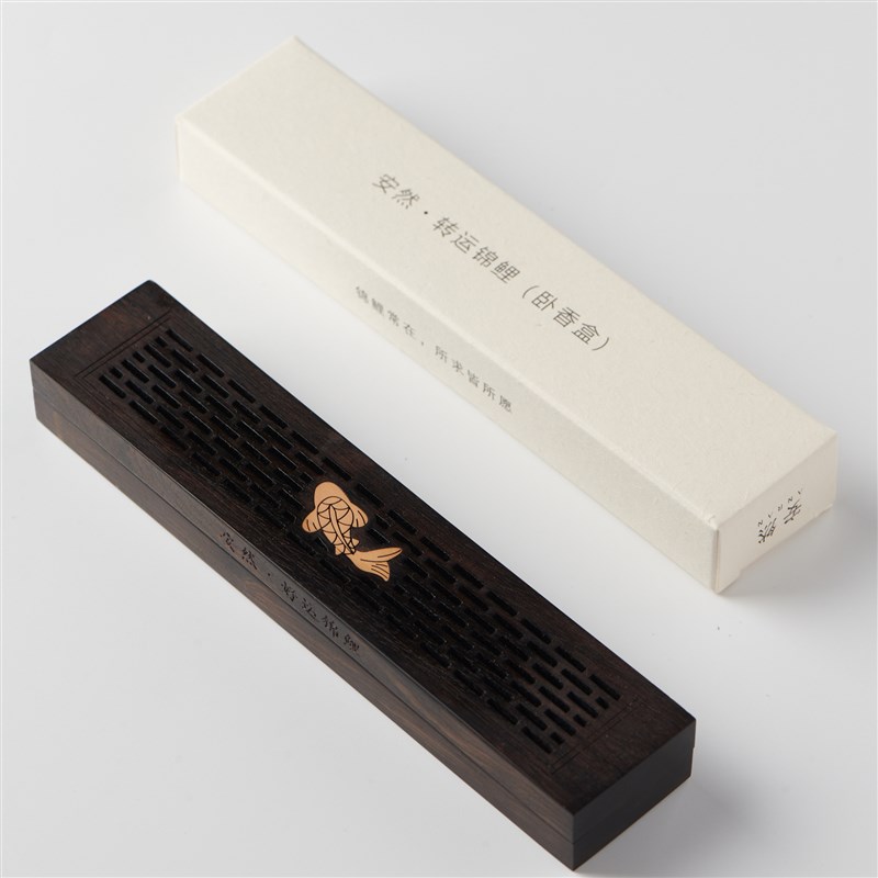 安然转运锦鲤卧香盒黑檀木线香盒香托香盘香插适用14cm创意礼品