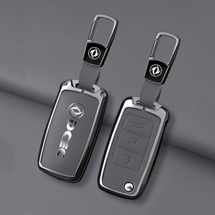东风风行景逸钥匙套X5Xo3X6车S50SX6折叠S500 CM7遥控包金属壳扣