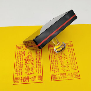 月老金印 月老/经印章 D月老先师自动出油光敏印章