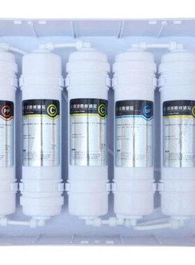 超滤净水器外壳j 外箱 机箱 一体滤芯组装壳体 密封式净水机壳