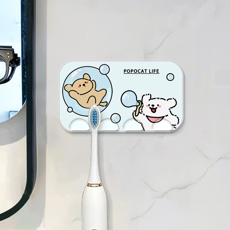 快乐小狗牙刷置物架壁挂式免打孔电动牙刷架家用可爱儿童牙刷挂架