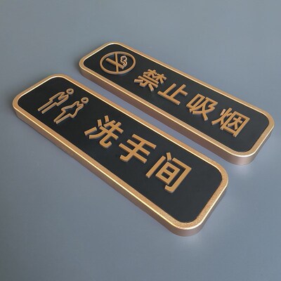 竖版蛋糕店门d牌定制裱花间立体标牌现烤甜品面点房烘焙室操作间