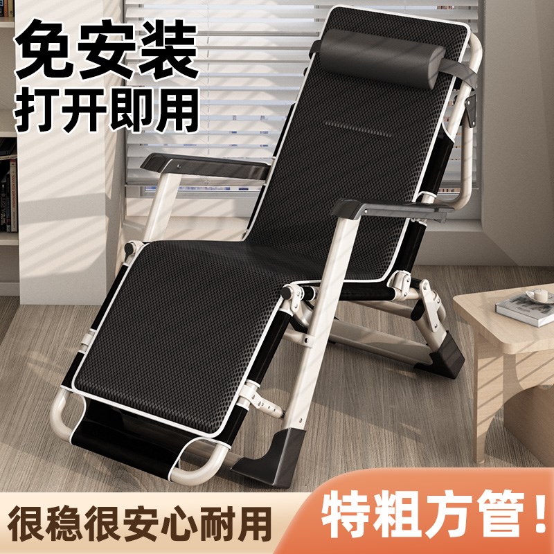 折叠躺椅家用休闲老人阳台靠背椅办公室户外可坐躺两用午休睡椅子